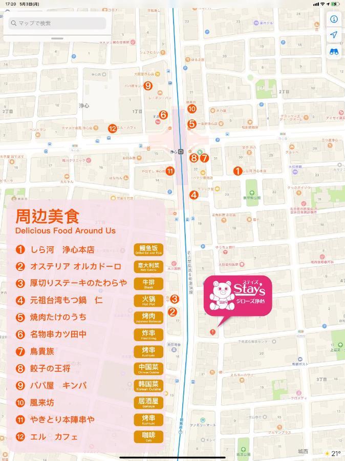Stay'S ジローズ浄心 602号 名古屋 民泊 駅近 Екстер'єр фото