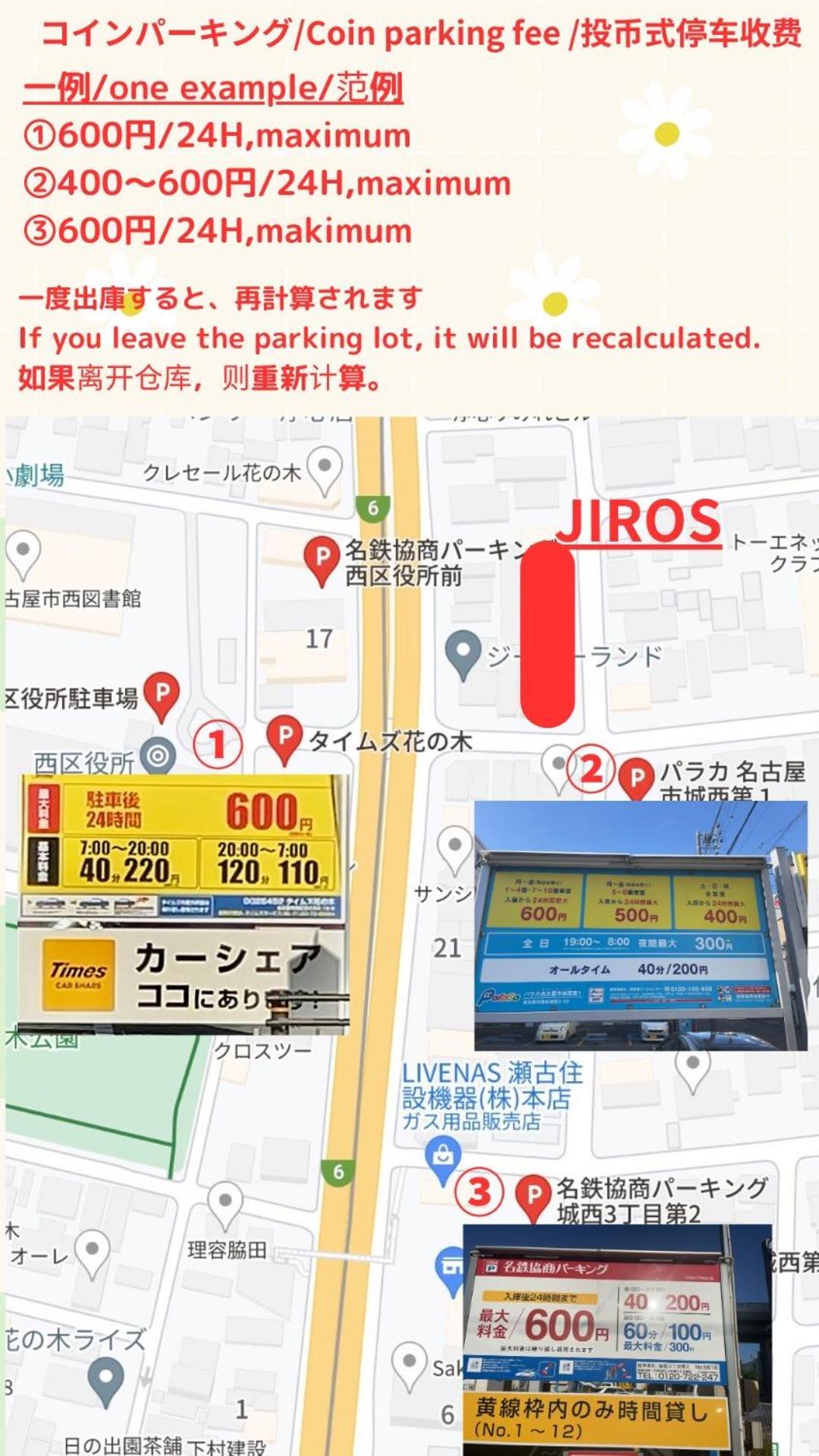 Stay'S ジローズ浄心 602号 名古屋 民泊 駅近 Номер фото